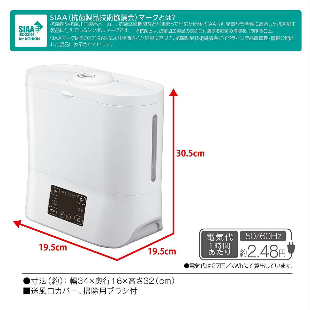 シロカ  ハイブリッド加湿器　SHH-140 siroca ハイブリッド加湿器 SHH-140 - Just MyShop