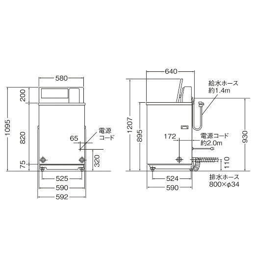 AQUA 全自動洗濯機 MCW-C70A
