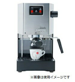 DeLonghi - GAGGIA エスプレッソメーカー Brera(ブレラ) SUP037RG Gaggia Brera Espresso Machine SUP037RG Ground Coffee(FOR