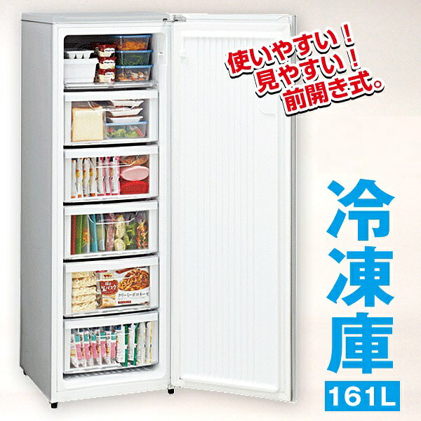 楽天市場】ハイアールジャパンセールス Haier 冷凍庫 JF-NUF153A(S