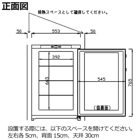 楽天市場】ダイレイ ダイレイ フィッシュボックス FB-77eco -60度