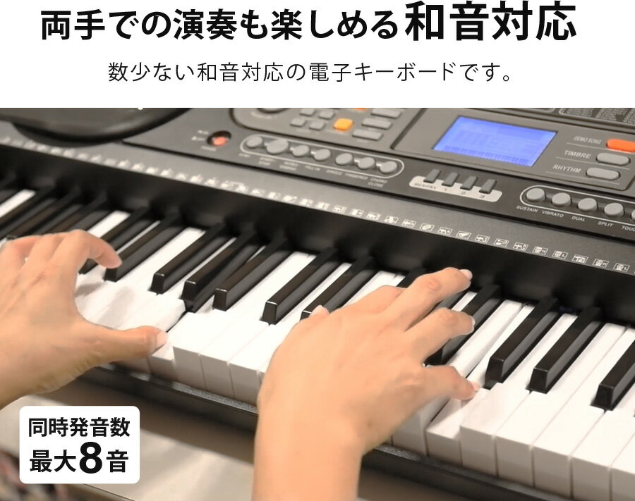 楽天市場】イー・エム・エー SUNRUCK 電子キーボード 61鍵盤