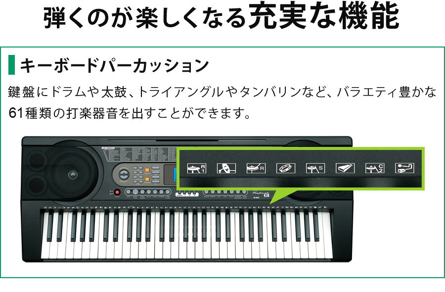 楽天市場】イー・エム・エー SUNRUCK 電子キーボード 61鍵盤