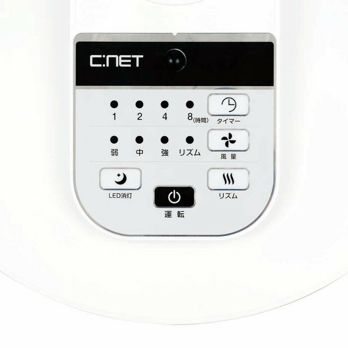 シィー・ネット リビング扇風機 CORF15