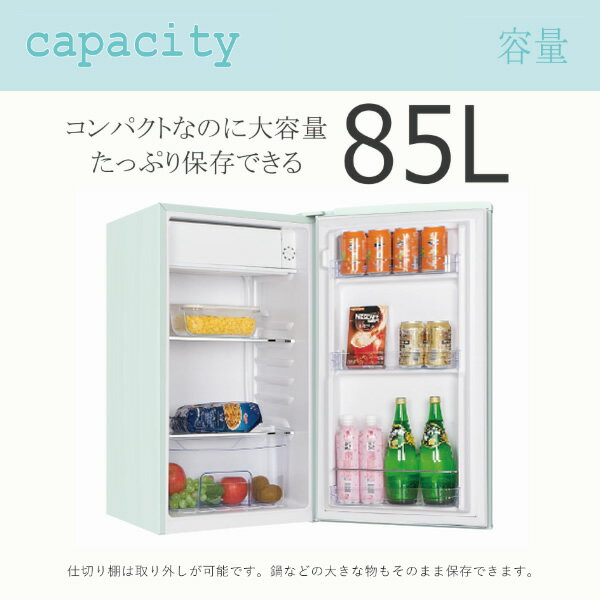 Amazon.co.jp: simplus レトロ 冷蔵庫 85L 2ドア 幅45.3cm 右