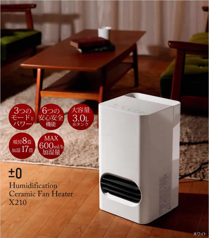 SHARP シャープ 加湿セラミックヒーター HX-G120-W