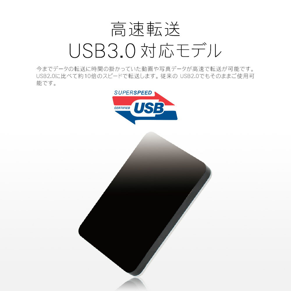 MARSHAL 外付けハードディスク MAL21000EX3/BK