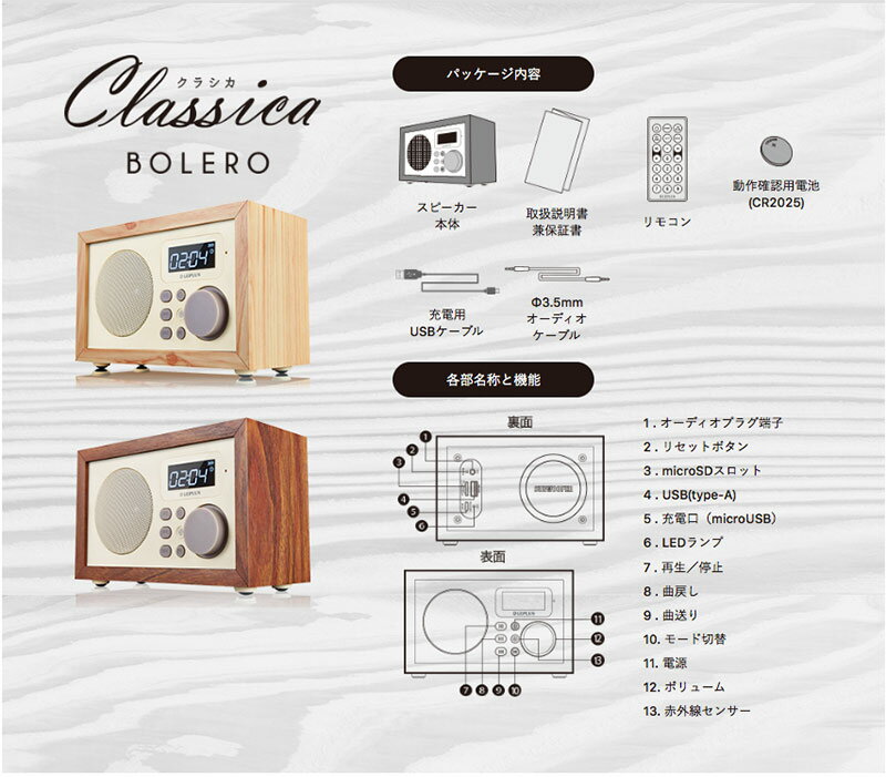 SANSUI Bluetooth対応 SMS-820BT　CDスピーカー サンスイ SMS-820BT CDプレーヤー Bluetoothスピーカー