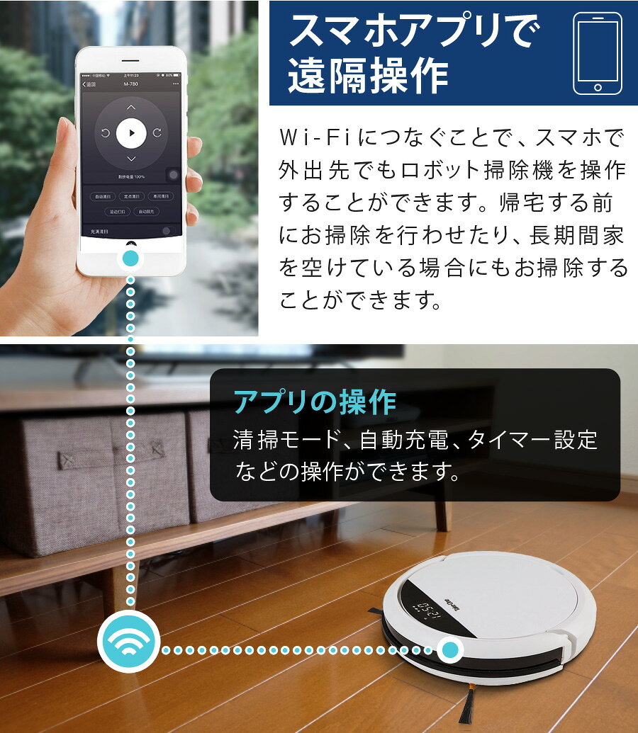 生活家電 Take One x1 ロボット掃除機