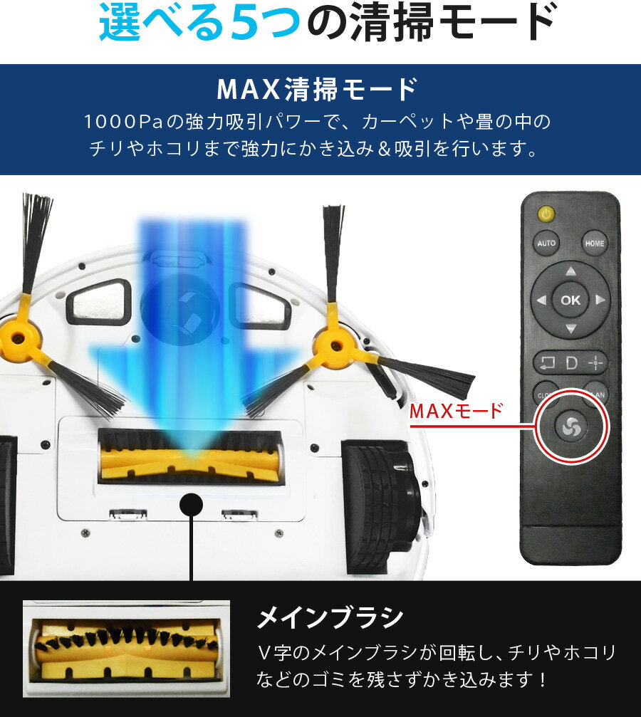 楽天市場】3721 Take-One ロボット掃除機 X1 | 価格比較 - 商品価格ナビ