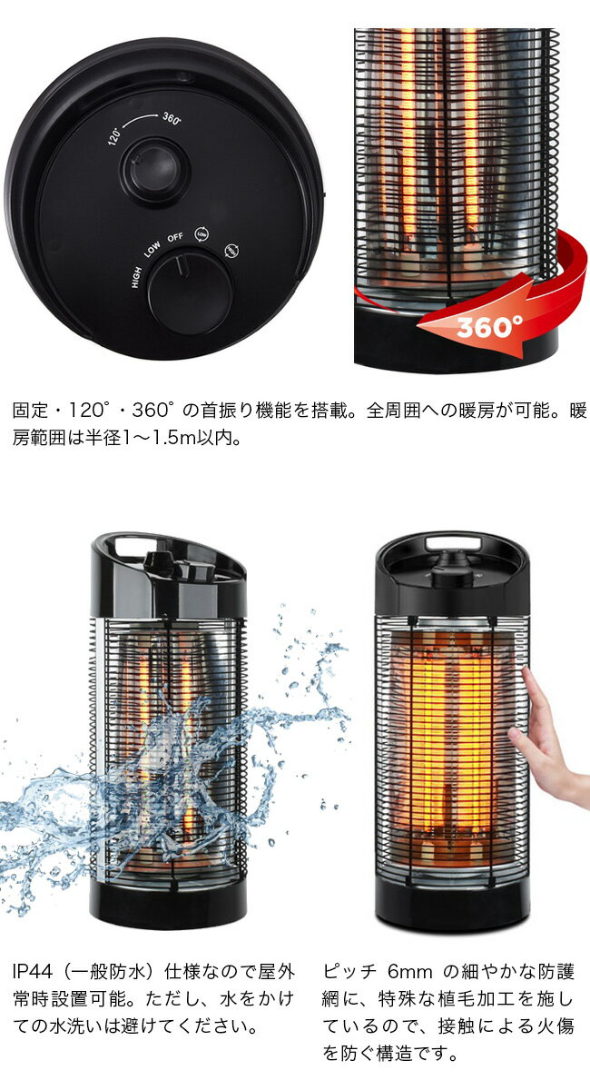 Chrester ヒーター HEAT-K-121B