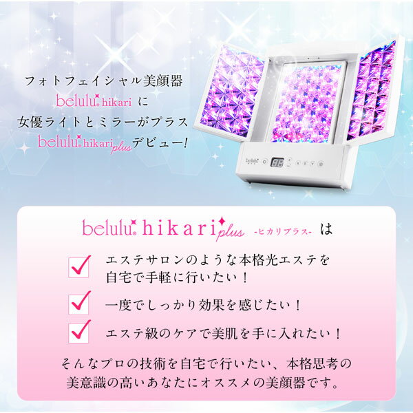 【新品・未使用品】シャープ 多機能美顔器 ピンク IB-LF7-P 61vWk0KryHL._UF350,350_QL80_.jpg