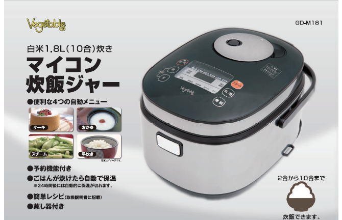 楽天市場】ハイアールジャパンセールス ORIGINALSELECT 炊飯器 URBAN