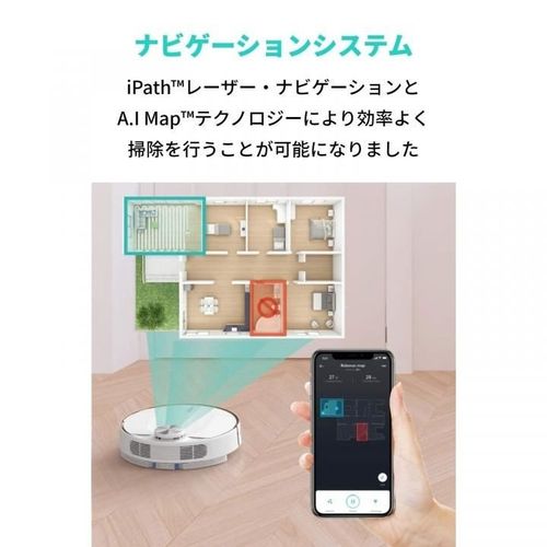 eufy EUFY ROBOVAC L70 HYBRID ロボット掃除機