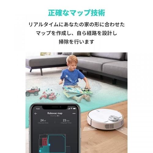 eufy EUFY ROBOVAC L70 HYBRID ロボット掃除機
