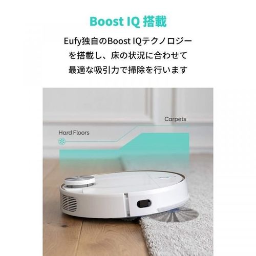 eufy EUFY ROBOVAC L70 HYBRID ロボット掃除機