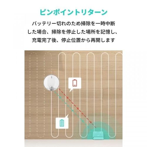 eufy EUFY ROBOVAC L70 HYBRID ロボット掃除機