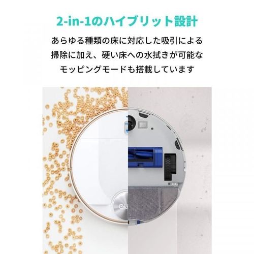 eufy EUFY ROBOVAC L70 HYBRID ロボット掃除機