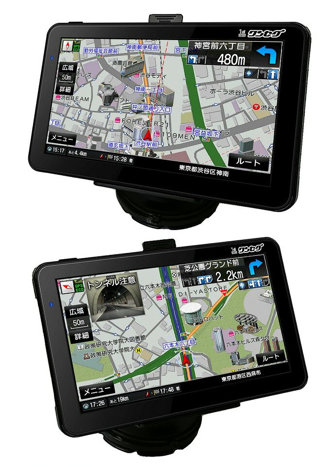 8インチ ワンセグドライブレコーダーナビ N-8ADC4 Amazon | ネクストゲーション N-8ADC4 [2021年度 8インチ