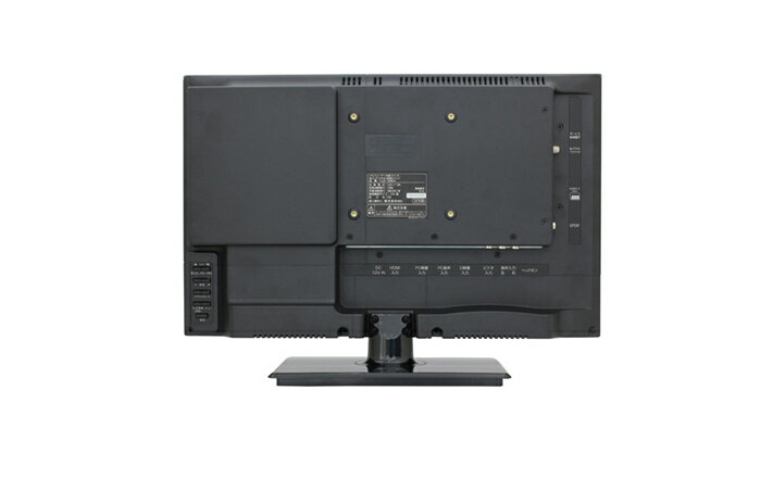 【bizz】 24型DVDプレーヤー内蔵 液晶テレビ HB-24HDVR bizz】 24型DVDプレーヤー内蔵 液晶テレビ HB-24HDVR