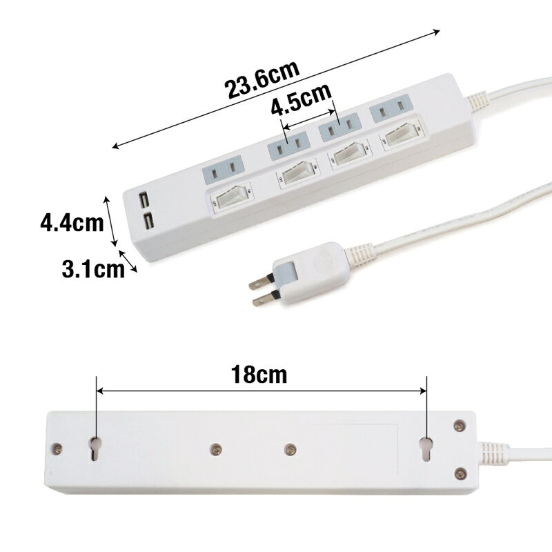 STYLED USB付ACタップ 4個口 上挿し STP4UA2W-2