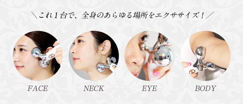 楽天市場】ヤーマン YA-MAN トルネードEMSリフト 美顔器 EP-9P