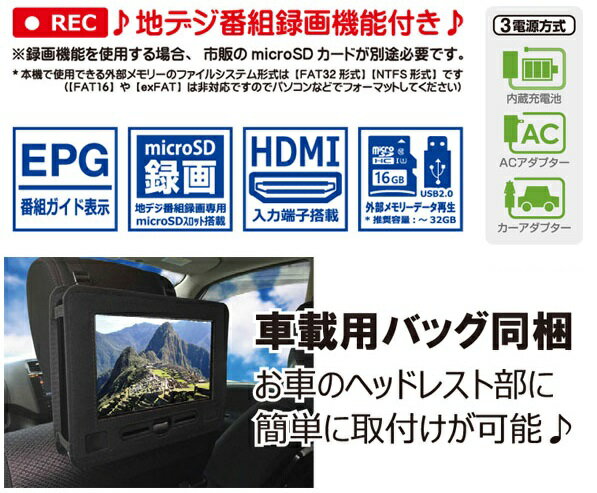 クマザキエイム Bearmax 3.5型 デジタル液晶テレビ 録画機能付き 楽天市場】クマザキエイム Bearmax ワンセグチューナー内蔵 3.5