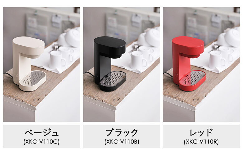 プラマイゼロ コーヒーメーカー2カップ XKC-V110(R)