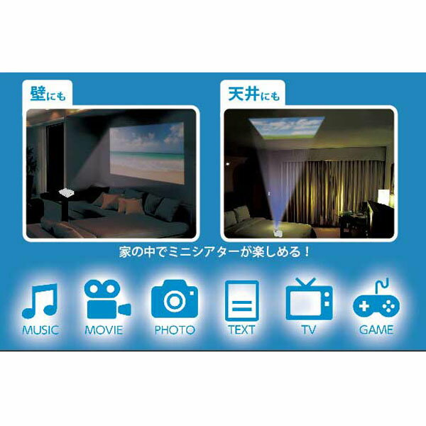新品未使用　TEES 地デジTVチューナー搭載プロジェクター 新品未使用 TEES 地デジTVチューナー搭載プロジェクター