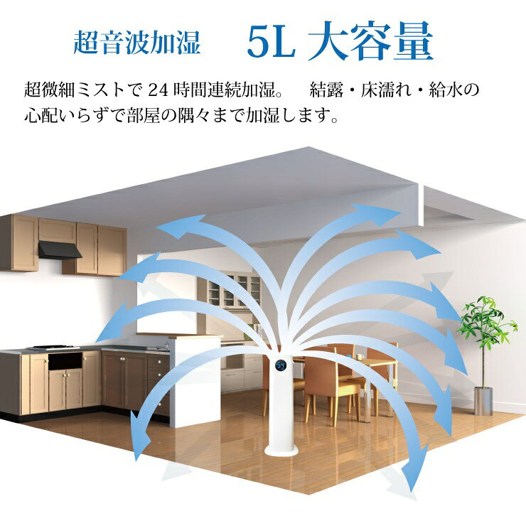 KAIHOU 加湿器 KH-TUH050L