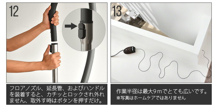 楽天市場】ミーレ・ジャパン Miele Compact C1 SCAO 3 OB HOMECARE 楽天市場】ミーレ・ジャパン Miele Compact C1 SCAO 3 OB HOMECARE