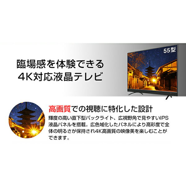 楽天市場】ドウシシャ DOSHISHA 液晶テレビ OEN UDC43W-1B 43.0 楽天市場】ドウシシャ DOSHISHA 液晶テレビ OEN UDC43W-1B 43.0