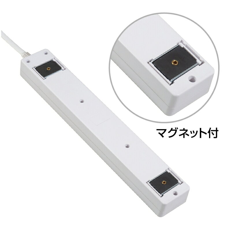STYLED マグネット付き電源タップ STP10W-2
