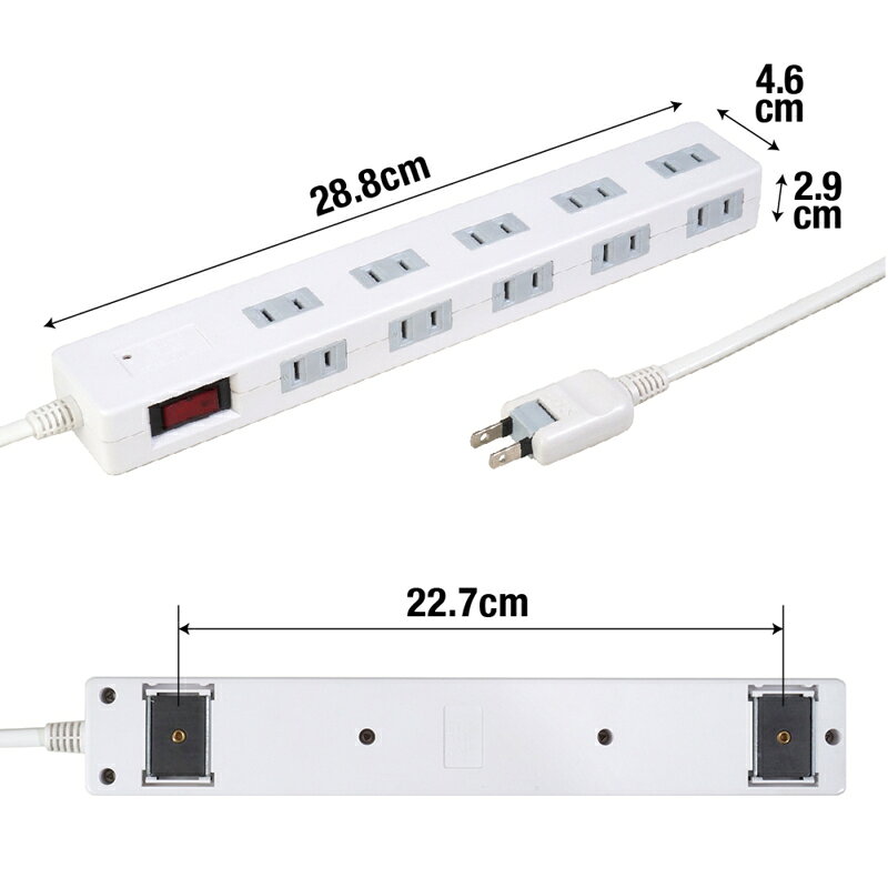 STYLED マグネット付き電源タップ STP10W-2