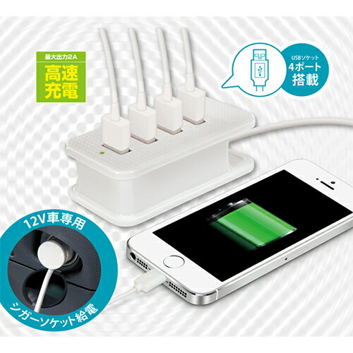 ハック シガーソケット専用USBハブケーブル HAC2047