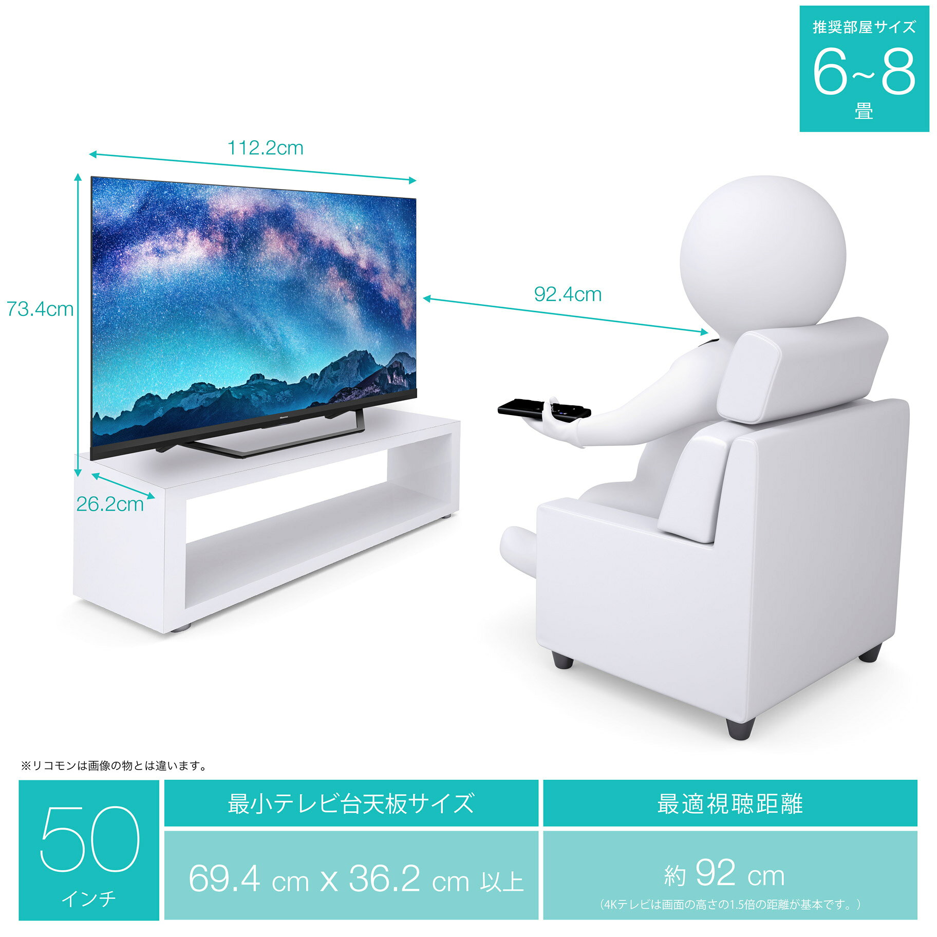 楽天市場】ハイセンスジャパン ハイセンス 50v型 4K液晶テレビ 50U8F