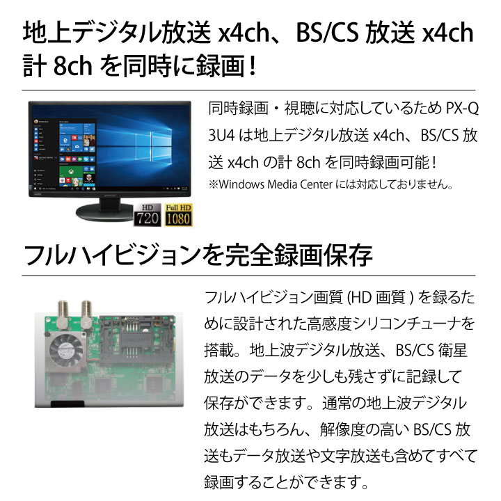 楽天市場】プレクス PLEX 地上波デジタル・BS/CS対応TV