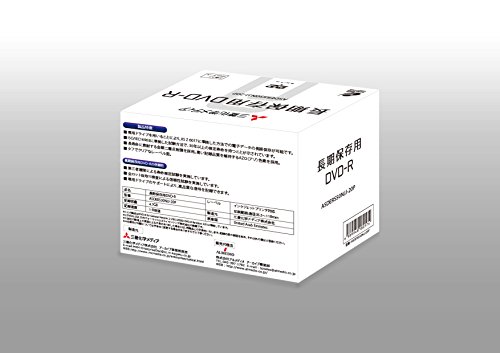 楽天市場】三菱ケミカル 長期保存用DVD-R 4.7GB ASDERS50NJJ-20P