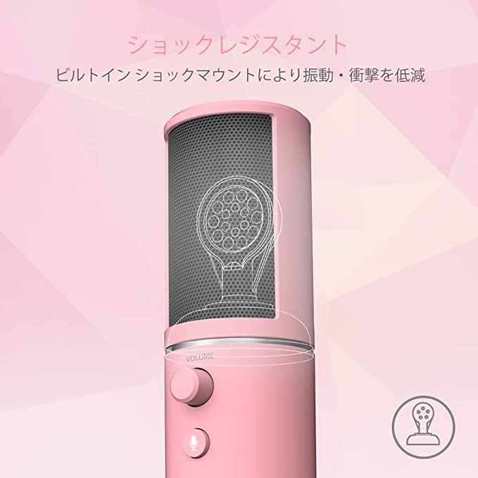 Razer SEIREN X QUARTZ PINK USBデジタルマイク