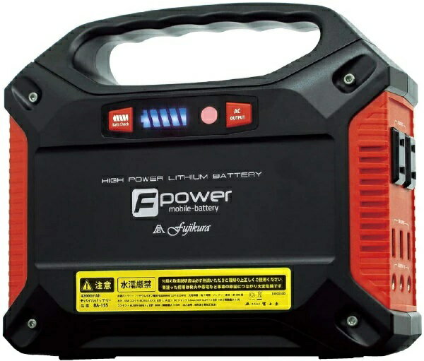 楽天市場】メテックス EVERBright メガパワーステーション2.4万