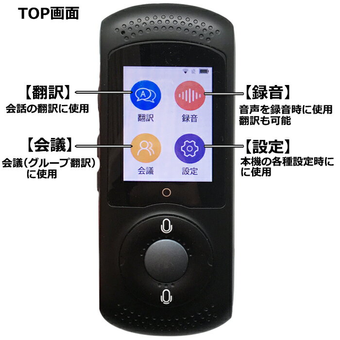 Logbar ILI 自動翻訳機 楽天市場】ログバー Logbar ILI イリー オフライン翻訳機 | 価格比較