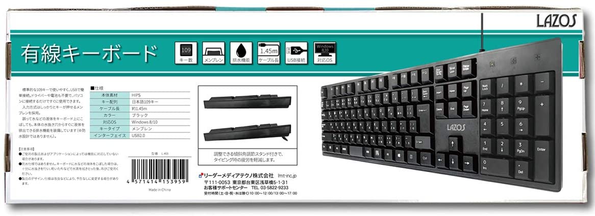 Lazos 有線キーボード ブラック 109キー L-KB