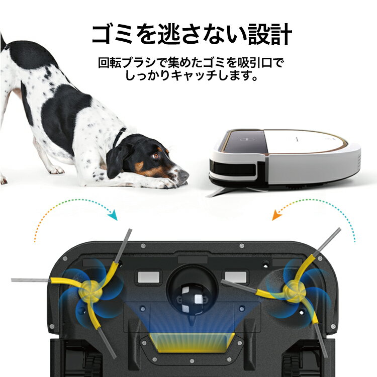 ソウイジャパン ロボット掃除機 2in1 2way 吸引 水拭き 自動掃除 SY-111