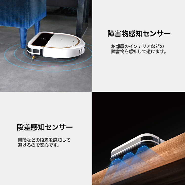 ソウイジャパン ロボット掃除機 2in1 2way 吸引 水拭き 自動掃除 SY-111