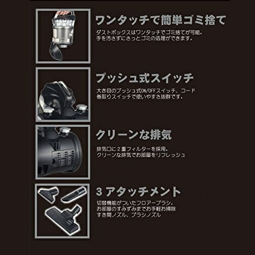 ベジタブル　GD-BCL1　サイクロンクリーナー　未使用 楽天市場】ジー・ディー商事 Vegetable サイクロン ブラッククリーナー
