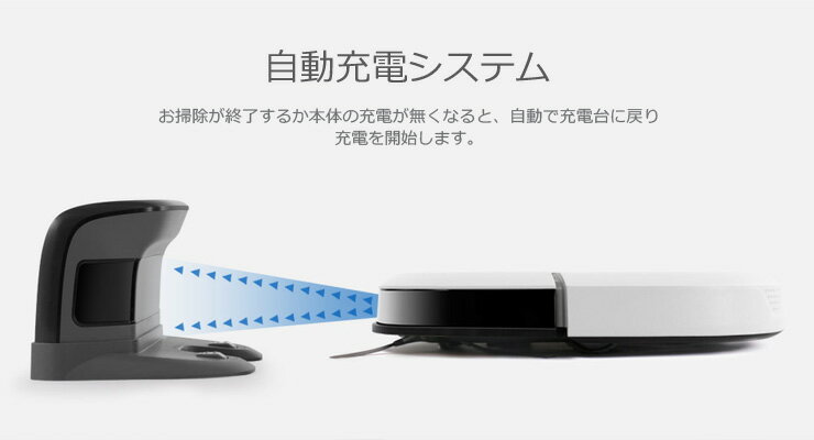 エコバックス　お掃除ロボット　DEEBOT SLIM2 楽天市場】エコバックスジャパン ECOVACS 薄型ロボット掃除機 DEEBOT