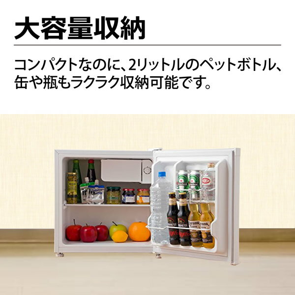 楽天市場】COMFEE' 小型冷蔵庫 RCD45WH/E | 価格比較 - 商品価格ナビ