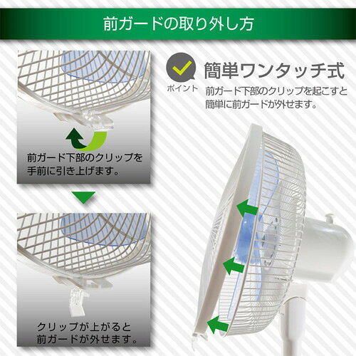 楽天市場】ユアサプライムス ユアサプライムス リビング扇風機 楽天市場】ユアサプライムス ユアサプライムス リビング扇風機