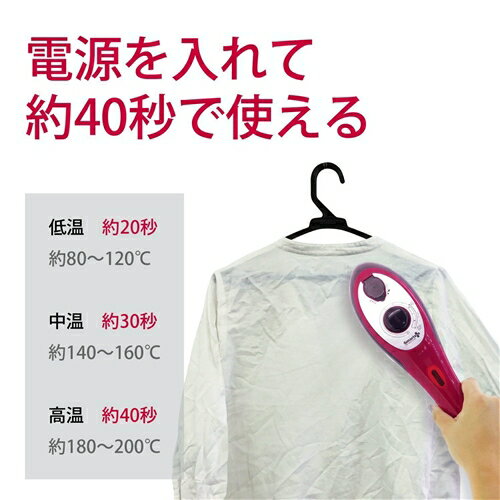 スチームQ PLUS ルビーレッド（新品！送料込み） 楽天市場】スマイル スチームQ プラス ルビーレッド JSE-4874-RR