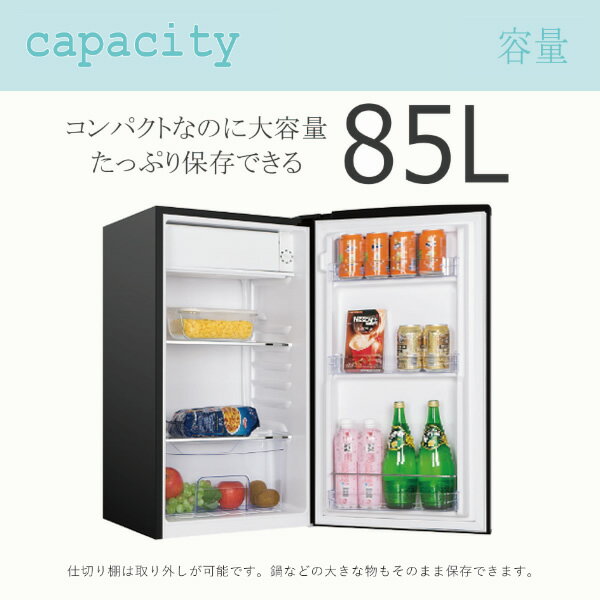 e angle 赤 【右開き】１４９Ｌ レトロインバータ 冷蔵庫 定価59 800円 e angle(エディオン) 2020年製 149Lノンフロン冷凍